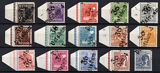 1948 District 36 Postdam Main Post Office, Berlin Emergency Issue, Soviet Russian Zone of Occupation, Germany (Margins)