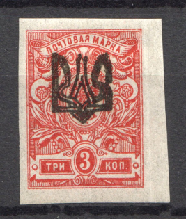 Odessa Type 1 - 3 Kop, Ukraine Tridents (Position №80)