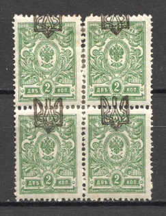 Odessa Type 1 - 2 Kop, Ukraine Tridents Block (Shifted Overprints, Signed)