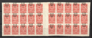 Odessa Type 1 - 3 Kop, Ukraine Tridents Gutter Block (RRR, POSITIONS Varieties, Shifted Ovp, MNH/MH)