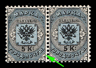 1863 5k City Post of SPB and Moscow, Russian Empire, Pair (White Dot near Leaf, Full Set)