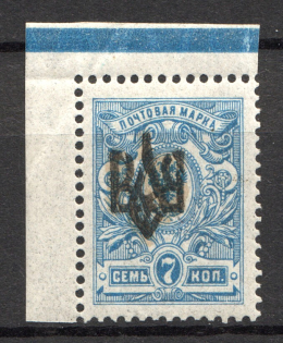 Odessa Type 2 - 7 Kop, Ukraine Tridents (Position №51, Signed)