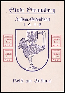 1945 Strausberg (Berlin), Germany Local Post, Souvenir Sheet (Unofficial Issue)