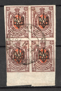 Odessa Type 2 - 70 Kop, Ukraine Tridents Block of Four (Canceled)