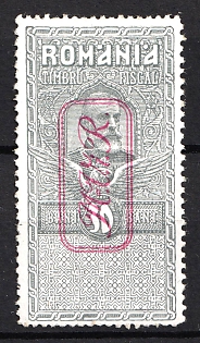 1917 30b Romania, German Occupation, Germany, Fiscal Stamp