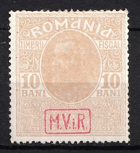 1917 10b Romania, German Occupation, Germany