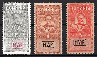 1917 Romania, German Occupation, Germany, Fiscal Stamps