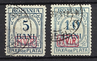 1918 Romania, German Occupation, Germany, Official Stamps (Full Set)