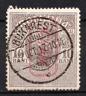 1917 10b Romania, German Occupation, Germany