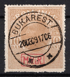 1917 10b Romania, German Occupation, Germany (Signed)
