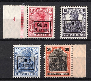 1918 Romania, German Occupation, Germany (Full Set)
