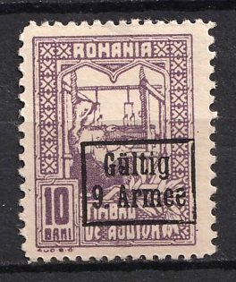 1918 10b Romania, German Occupation, Germany
