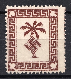 1943 Tunis, Military Mail Field Post Feldpost, Germany (Perforation, Signed)