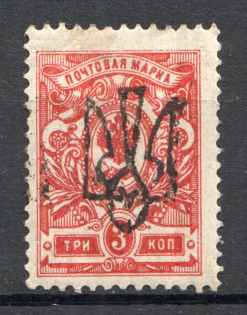 Odessa Type 4 - 3 Kop, Ukraine Tridents