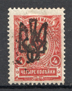 Odessa Type 4 - 4 Kop, Ukraine Tridents