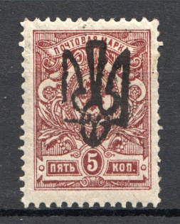 Odessa Type 4 - 5 Kop, Ukraine Tridents