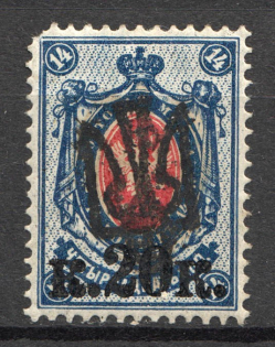 Odessa Type 4 - 20 Kop, Ukraine Tridents