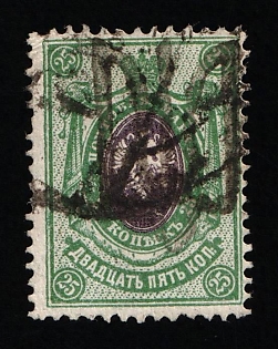 1918 25k Podolia Type 37 (12 d), Ukrainian Tridents, Ukraine (Signed, Unpriced)
