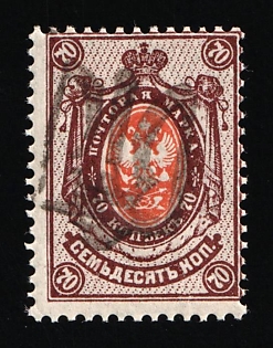 1918 70k Podolia Type 38 (12 dd), Ukrainian Tridents, Ukraine