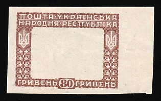1920 80hrn Ukrainian People's Republic, Ukraine (Proof, MISSING Center and INVERTED Center on the Backside, Margin)