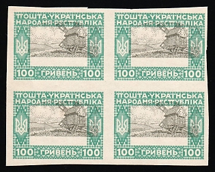 1920 100hrn Ukrainian People's Republic, Ukraine, Block of Four (Proof, SHIFTED WRONG Center)