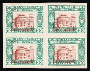1920 100hrn Ukrainian People's Republic, Ukraine, Block of Four (Proof, SHIFTED WRONG Center)