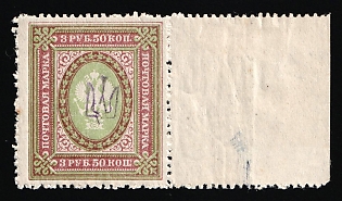 1918 3.5r Kiev (Kyiv) Type 1, Ukrainian Tridents, Ukraine (Margin, Signed)