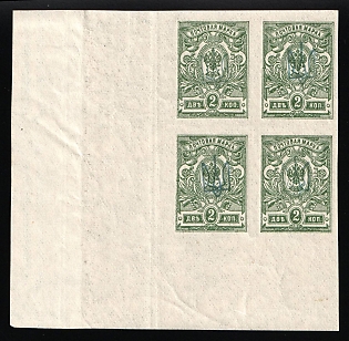 1918 2k Kiev (Kyiv) Type 1, Ukrainian Tridents, Ukraine, Corner Block of Four (Green Overprints, Watermark)