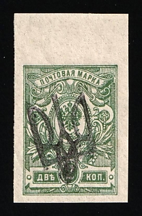 1918 1k Homel (Gomel) Local Type 2 'Townsend', Ukrainian Tridents, Ukraine (Black Overprint, Margin)