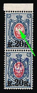 1918 20k on 14k Kiev (Kyiv) Type 2, Ukrainian Tridents, Ukraine, Pair (MISSING Overprint, Margin)