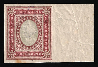1918 3.5r Kiev (Kyiv) Type 2f, Ukrainian Tridents, Ukraine (OFFSET, Margin)