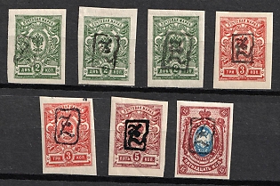 1919 Armenia, Second Issue, Russia, Civil War (Black Overprints, Signed)