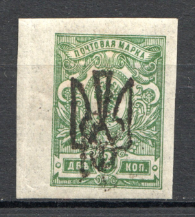 Odessa Type 4 - 2 Kop, Ukraine Tridents