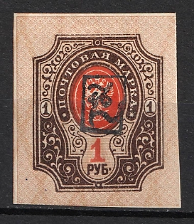 1919 1r Armenia, Second Issue, Russia, Civil War (Black Overprint)