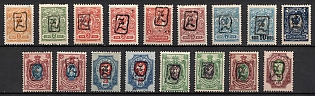 1919 Armenia, Second Issue, Russia, Civil War (Black Overprints)