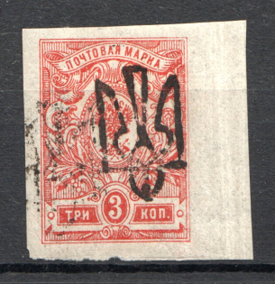 Odessa Type 4 - 3 Kop, Ukraine Tridents