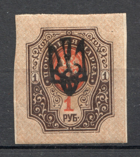 Odessa Type 4 - 1 Rub, Ukraine Tridents