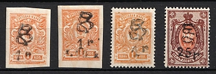 1920 Armenia, Fourth Issue, Russia, Civil War (Black Overprints)