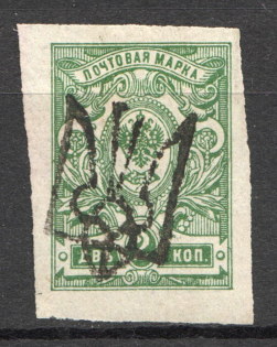 Odessa Type 5 - 2 Kop, Ukraine Tridents