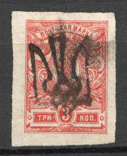 Odessa Type 5 - 3 Kop, Ukraine Tridents