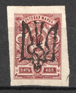 Odessa Type 5 - 5 Kop, Ukraine Tridents