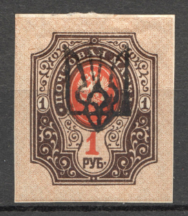 Odessa Type 5 - 1 Rub, Ukraine Tridents