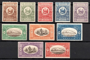 1919-20 Paris Issue, Armenia, Russia, Civil War (Full Set)