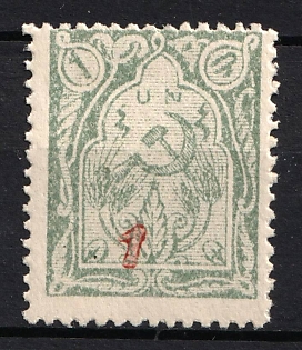 1922 1k on 1r Armenia Revalued, Russia, Civil War (Signed)