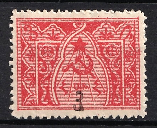 1922 3k on 3r Armenia Revalued, Russia, Civil War (Signed)