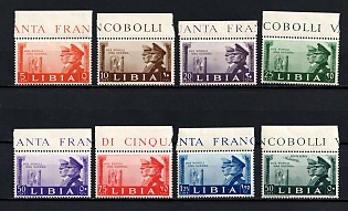 1941 Italian Libya, Hitler and Mussolini (Full Set, Margins, Sheet Inscriptions)