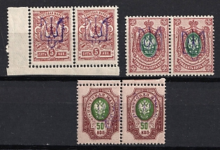 1918 Kiev (Kyiv) Type 2a, Ukrainian Tridents, Ukraine, Pairs