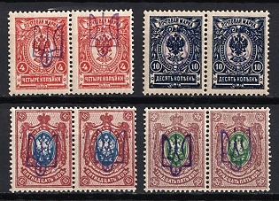 1918 Kiev (Kyiv) Type 2b, Ukrainian Tridents, Ukraine, Pairs (Signed)