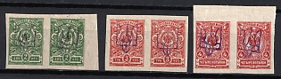1918 Kiev (Kyiv) Type 2c, Ukrainian Tridents, Ukraine, Pairs (Signed)