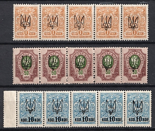 1918 Kharkov (Kharkiv) Type 1, Ukrainian Tridents, Ukraine, Strips (5-x Handstamps)